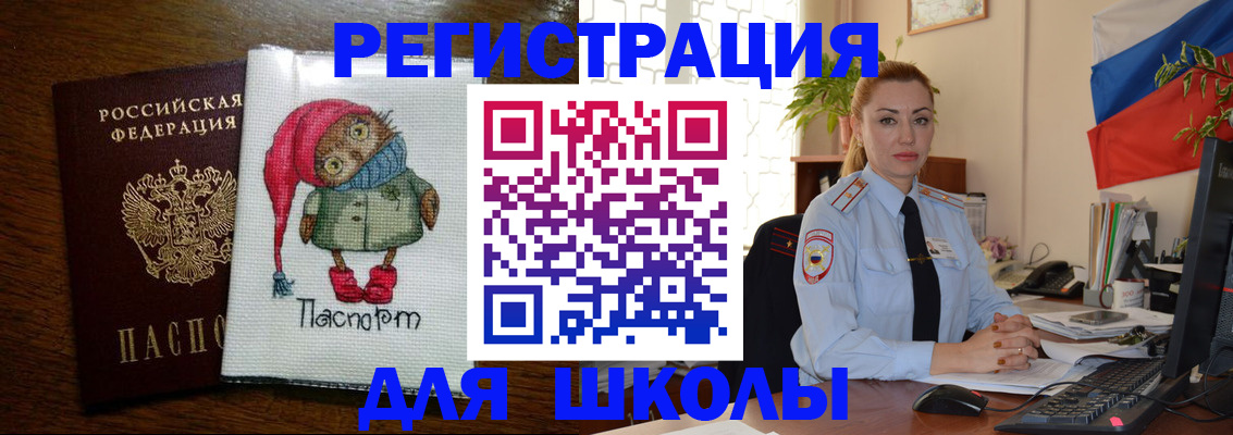 временная регистрация в квартире в Грозном